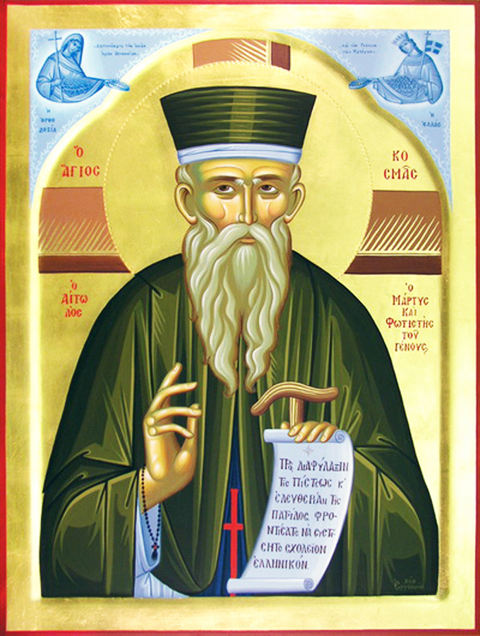 ეკლესია წყაროსა ჰგავს, რომლითაც წყურვილს ყველა იკლავს KARIBCHE